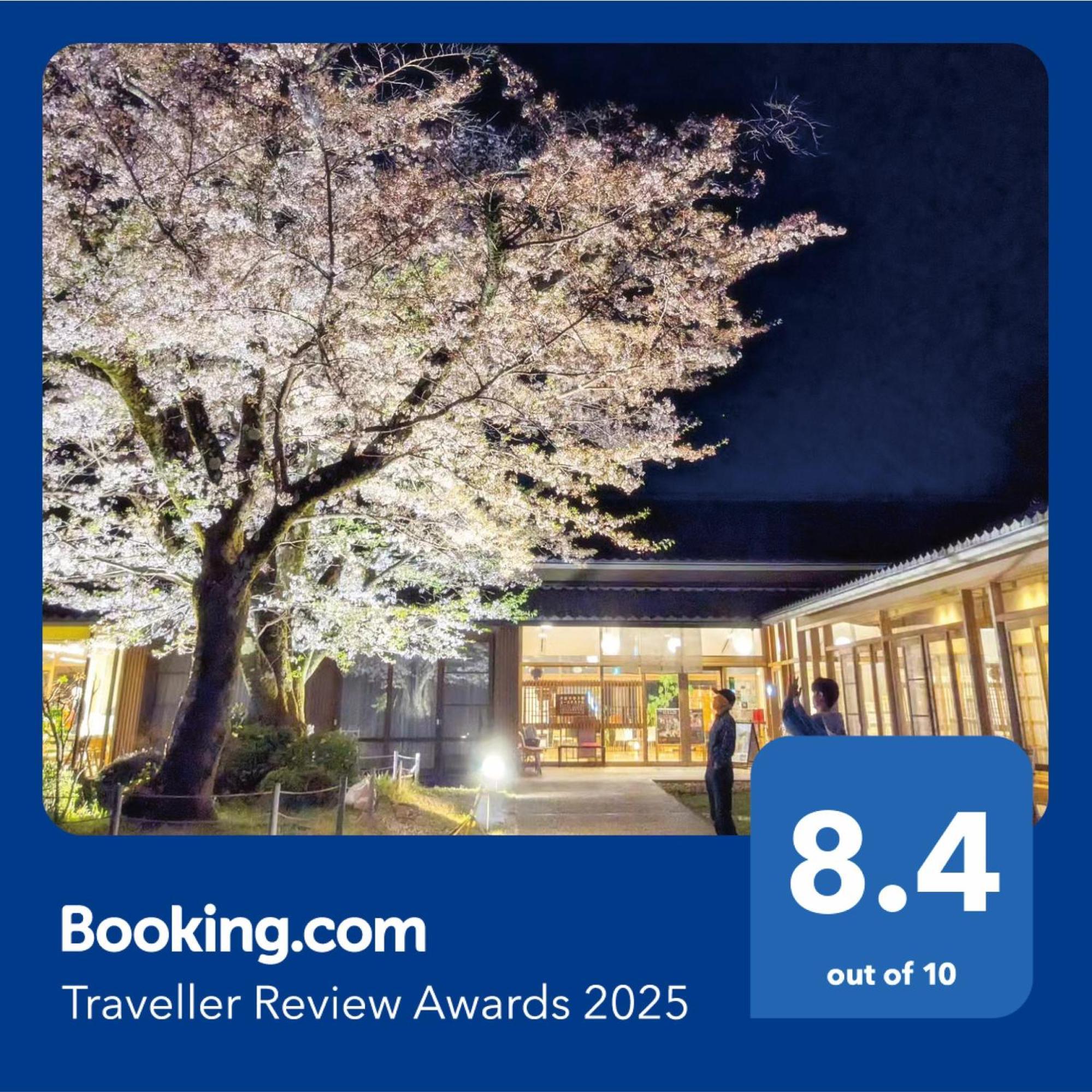 京都宇塔诺青年旅舍旅馆